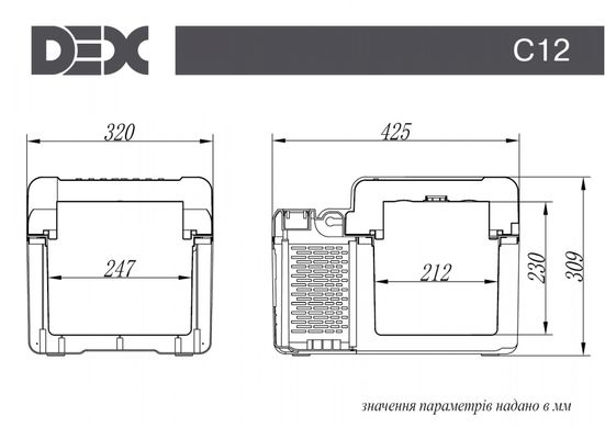Автохолодильник компресорний DEX C-12 (9 л), морозильник 12 в