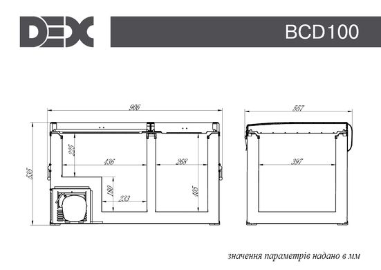 Автохолодильник компрессорный DEX BCD-100 двухкамерный