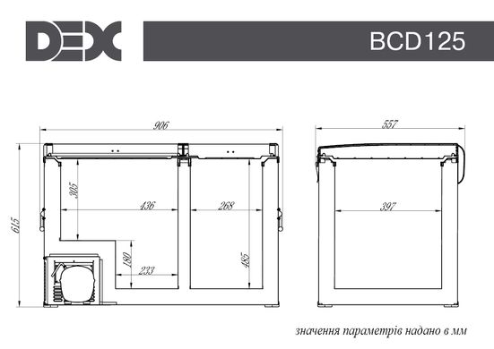 Автохолодильник компрессорный DEX BCD-125 двухкамерный